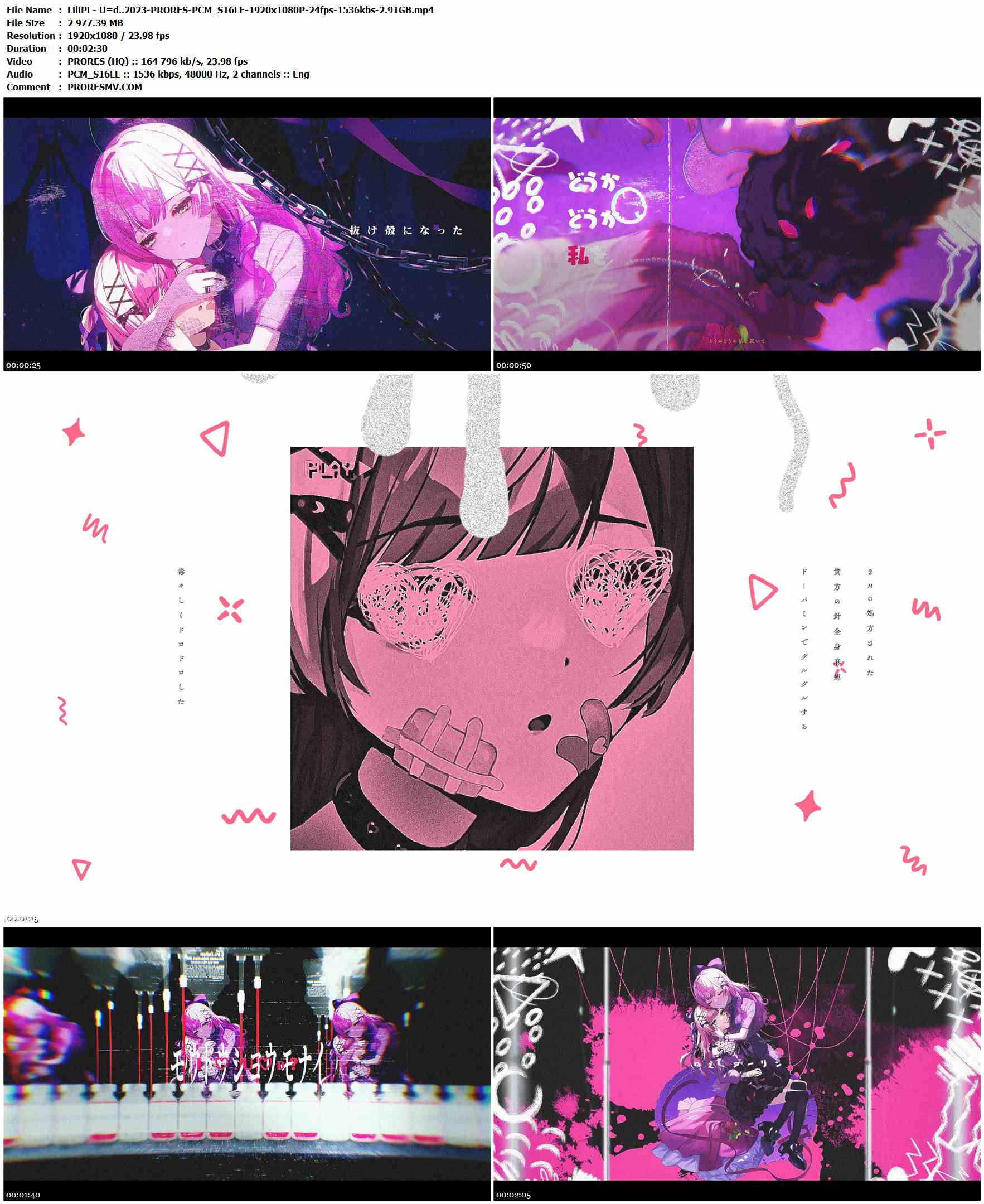 LiliPi - U♡d..2023-PRORES-PCM_S16LE-1920x1080P-24fps-1536kbs-2.91GB官方MV_高清MV
